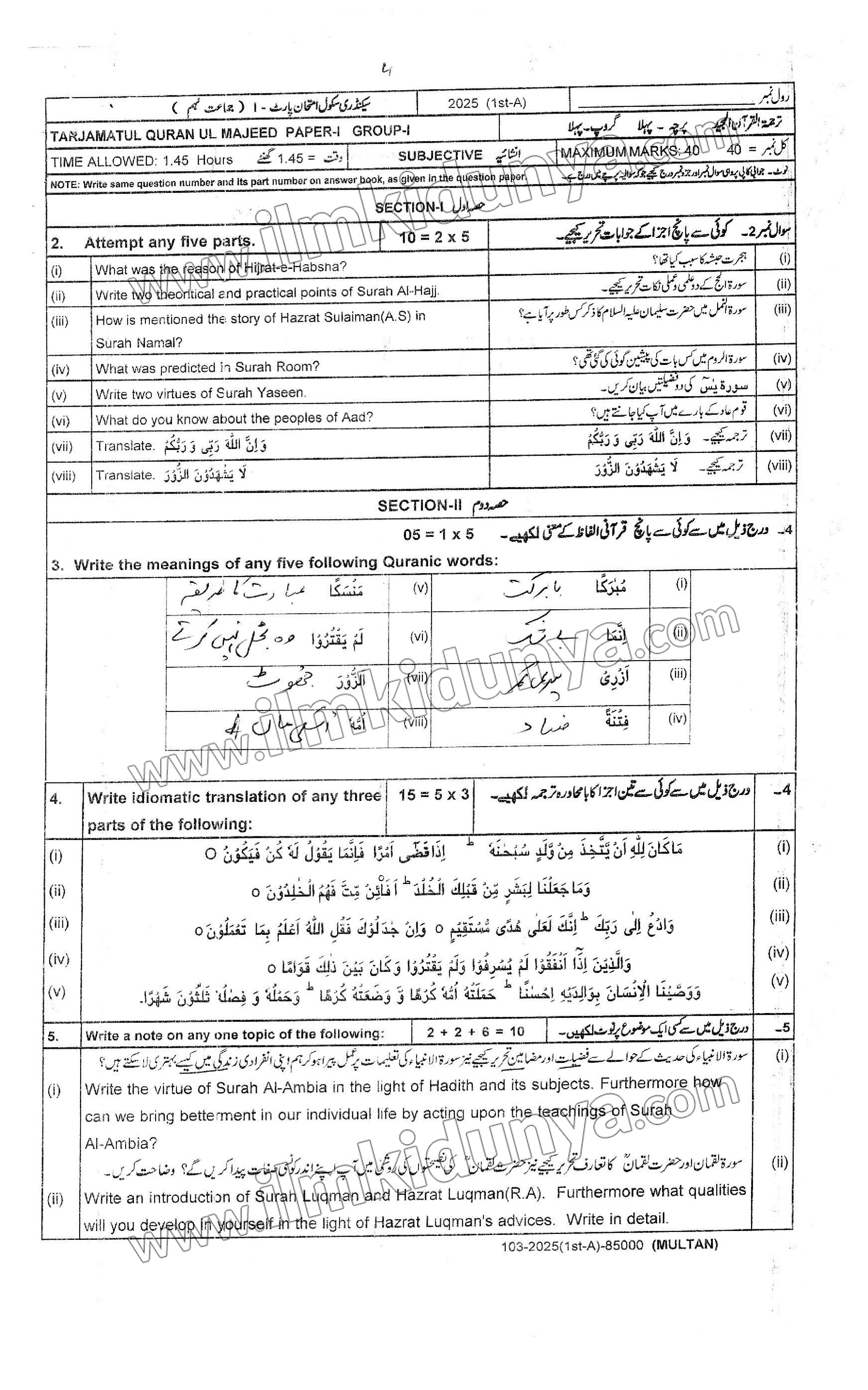 Paper Image